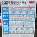 국대막창 이미지