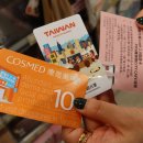 럭키메드 이미지