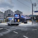 나린브라보 이미지