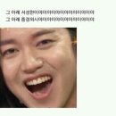 아이아이쥐