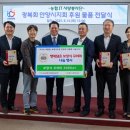 광복회 안양시지회 이미지