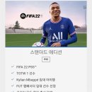 레트로메트로