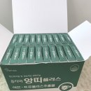 연수건강옵티마약국 이미지