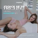 예이츠산장 | 제주 한라산 영실 코스