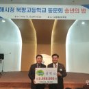 동해현진관광호텔(주) 이미지