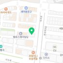 마장동고기집 사수점