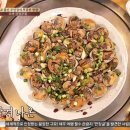 옹아리벌교꼬막과찜마을 이미지
