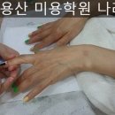 네일정 이미지