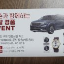 교촌치킨늘품점