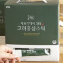 홍삼주유소 네이버블로그