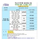 오션뷰골프아카데미 이미지