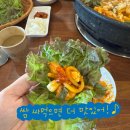 닭갈비이야기 이미지