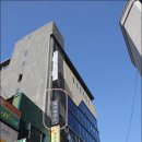 진헤어뱅크 - 전주시 완산구 효동3길 33 | 진헤어뱅크