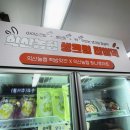 하나로~평동로 이미지