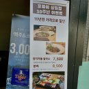포로이 상일점