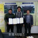 행복오일뱅크 이미지