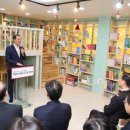 아이꿈작은도서관 이미지