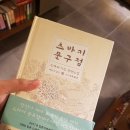 양지문구점 이미지