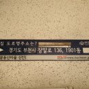 대청로116번길 이미지