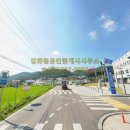 석모도 힐링공원 이미지