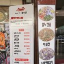 1992 철판전문점 이미지