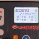 에이스디젤수리전문점 이미지