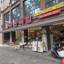 북문커피&식사 | 경대북문맛집 다원국밥 솔직한 후기