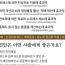 원광려한의원 이미지