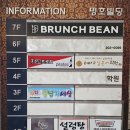 명호빌딩 이미지