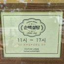 용이중학교 건너편 이미지