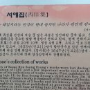 영모각 네이버블로그