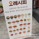 (주)한길푸드 이미지