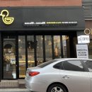 덕꾼 오리 & 카페 대전점 네이버블로그