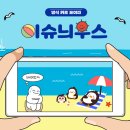 KBO 전반기 마지막 3연전 <b>매치</b> + 현재 순위
