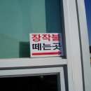 장작불식당 이미지