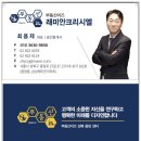 세레니티공인중개사사무소 이미지