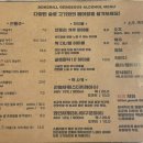 복개천그릴 이미지