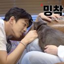 밍착취재 EP1 이미지