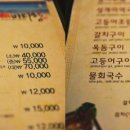 국수&덮밥