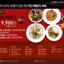 중화요리 이미지