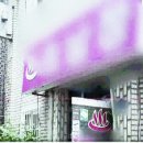 성남여인숙 이미지