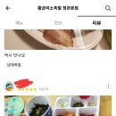 황금미소족발 이미지