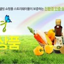 웰빙스토리 이미지