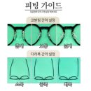 패션안경 | 사각 뿔테 안경 오버사이즈 블루라이트 차단 대두 투명 검정 남자 여자 미소안경 패션 후기