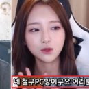 별PC방 인사이트