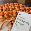 블루버드환경(주) 이미지
