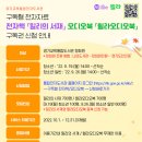 경기중앙교육도서관 이미지