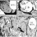 킹콩짐 이미지