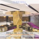 더꿈트리 | 가오슝 여행 추천! 더 트리 하우스 호텔 후기: 꿈꿔왔던 숲속 힐링