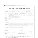 다름법무사법인 이미지